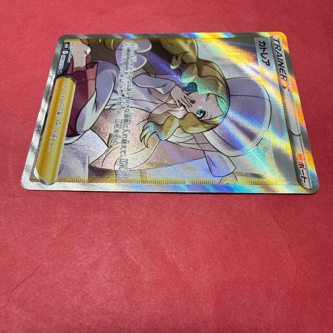 新品 ポケモン ポケモンカード カトレア SR