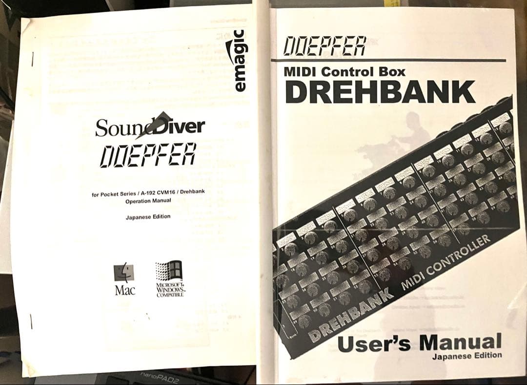 最終値下　Doepfer Drehbank MIDI Controller レア
