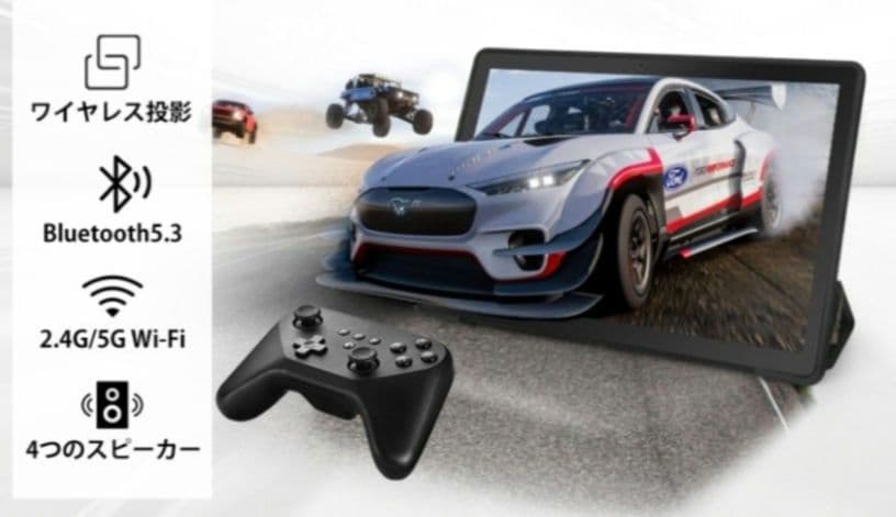 最終タブレット FancyDay 11インチ Android14 wi-fi 6