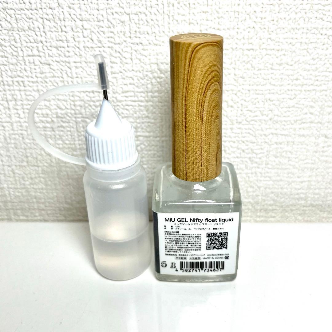 MiU GEL(ミュウジェル)キット