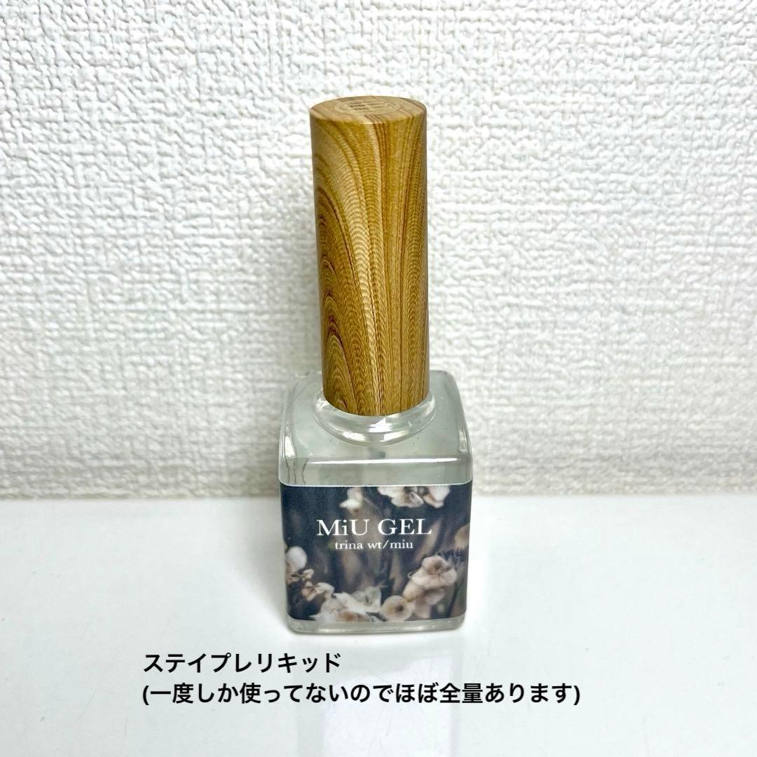 MiU GEL(ミュウジェル)キット