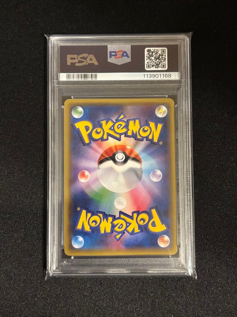 MフシギバナEX 20th 002/072 PSA10