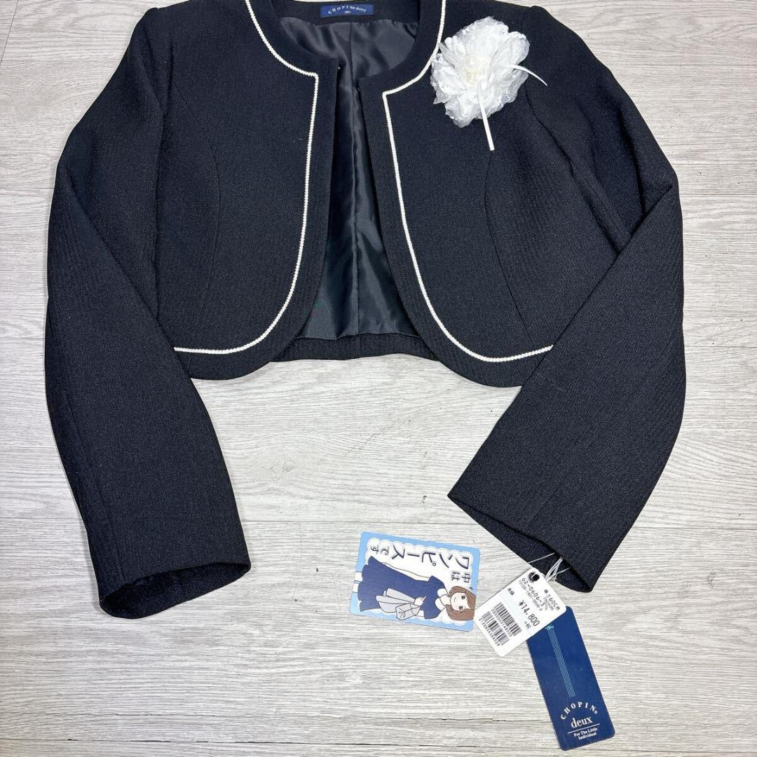 ショパンドゥ 160サイズ 女の子 新品タグ付き フォーマル ドレス 送料無料