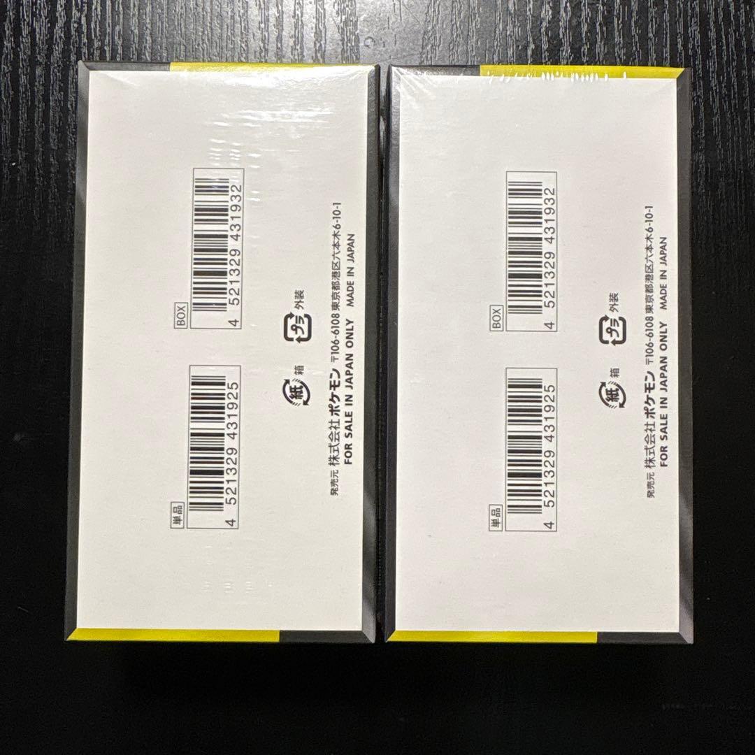 メガドリームex シュリンク付きbox 未開封