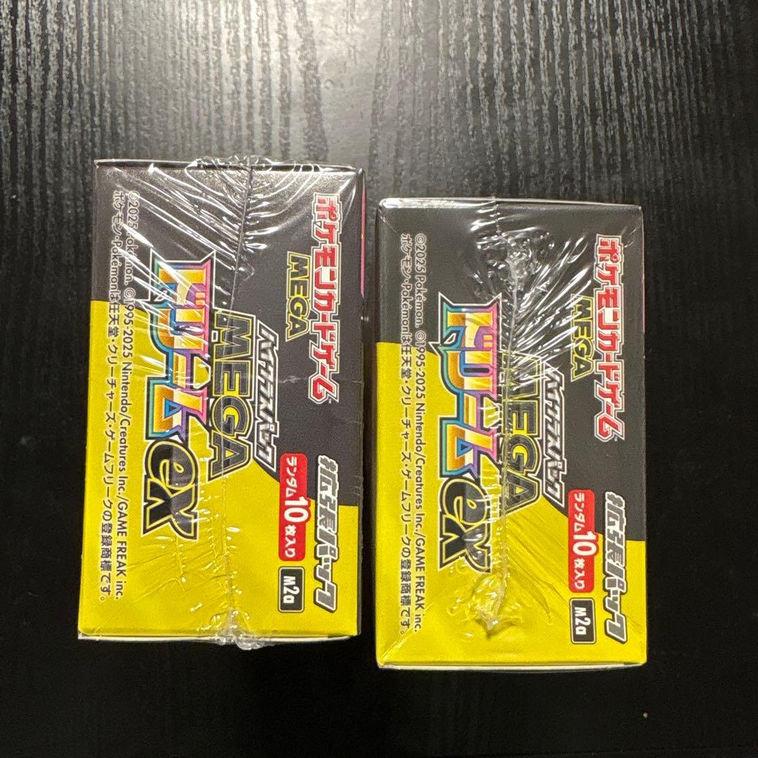 メガドリームex シュリンク付きbox 未開封