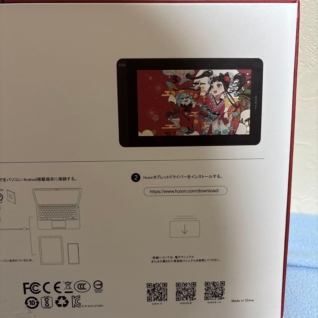 【美品】液晶ペンタブレットKAMVAS 12 日本限定