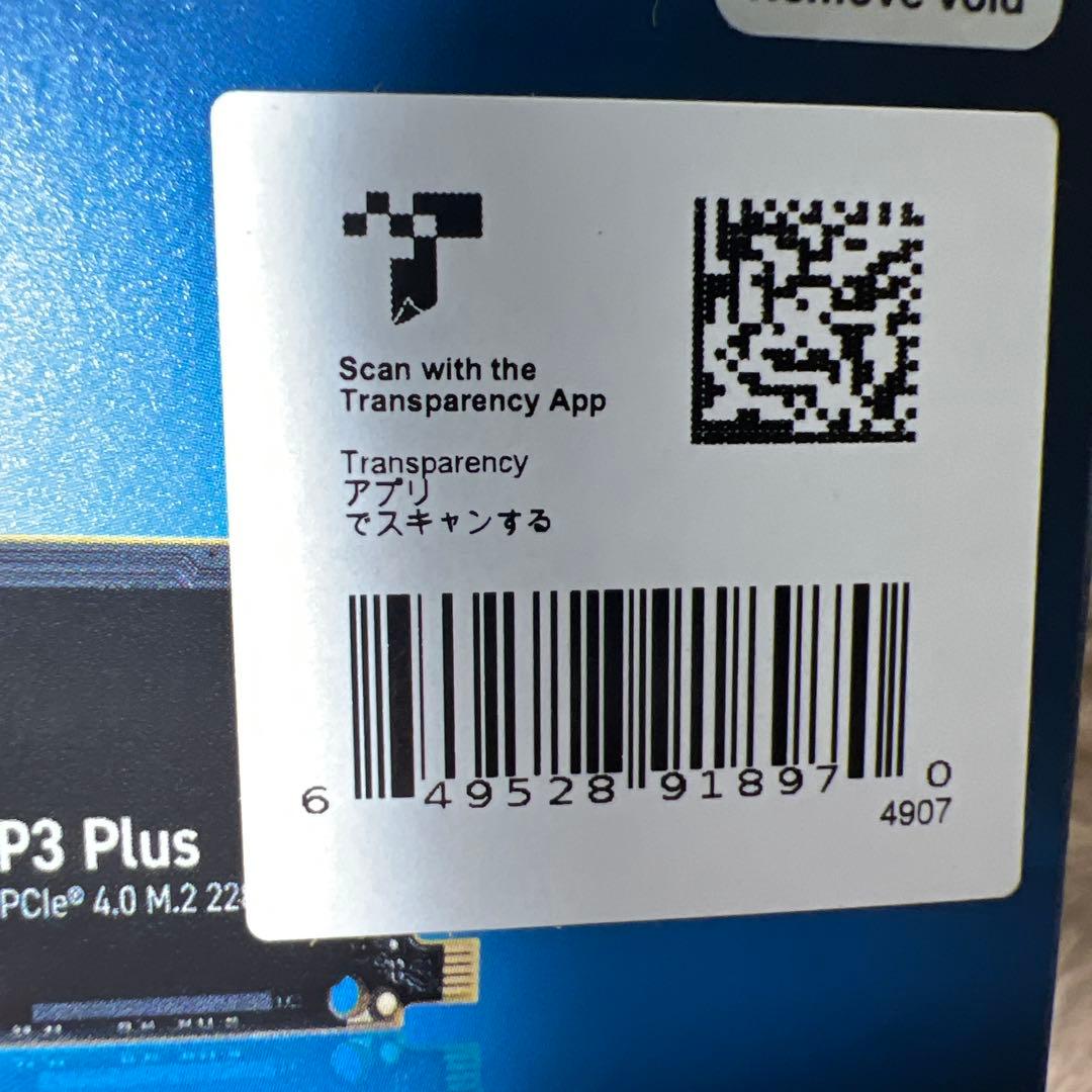 内蔵型SSD Crucial P3 Plus 1TB PCIe 4.0 NVMe S