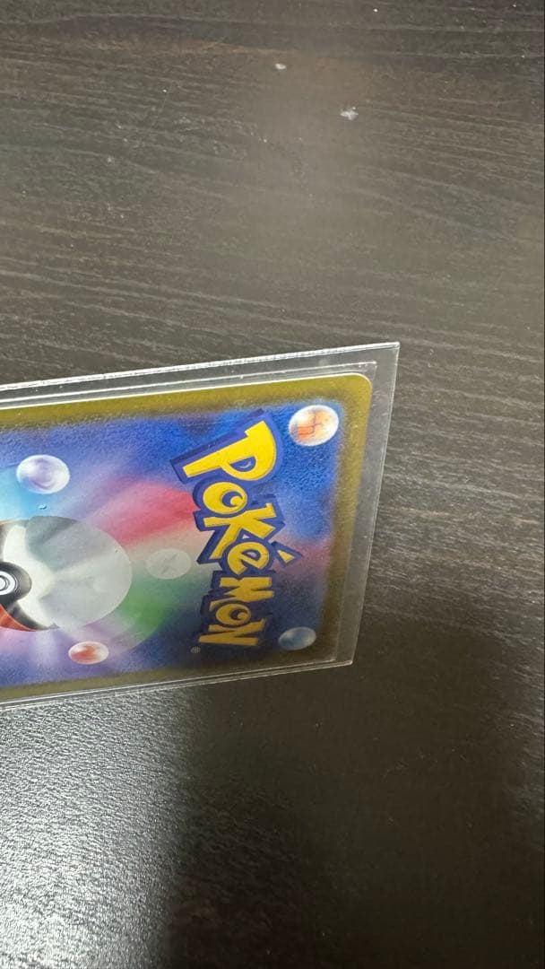 ポケットモンスターカード　リーリエの決心SR