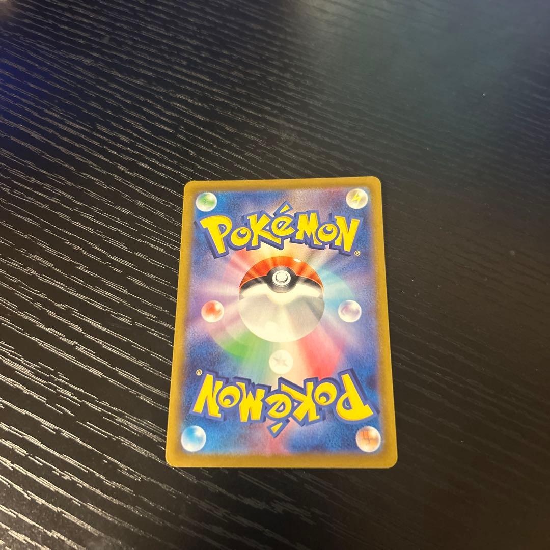 ニャース 192/sv-p 完全美品