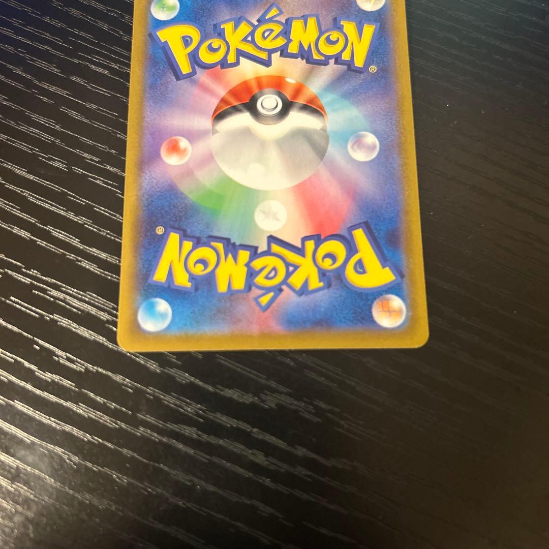 ニャース 192/sv-p 完全美品