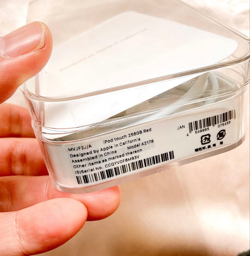 レッド iPod touch 第7世代 256GB アイポッド 本体F