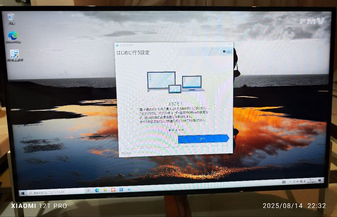 富士通 パソコン 一体型 PC FMVF77C2B Corei7 7世代