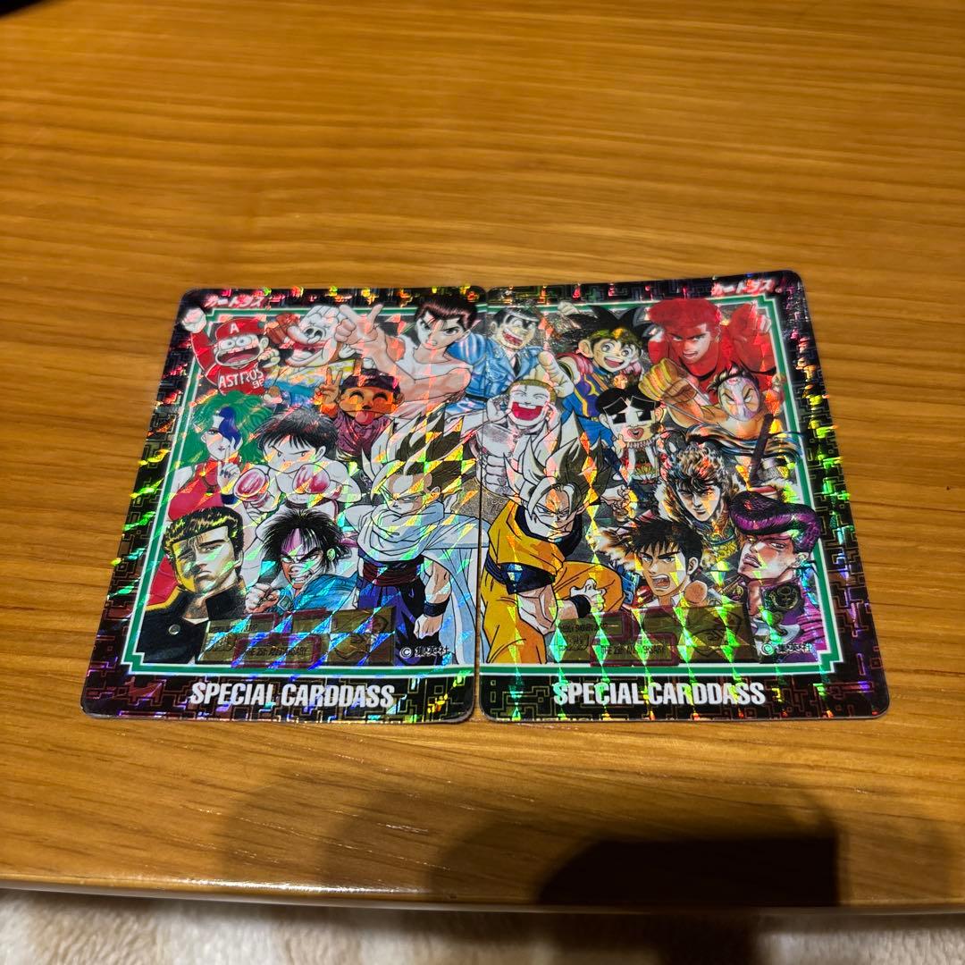 スペシャルカード　ドラゴンボール他　ジャンプ　特典