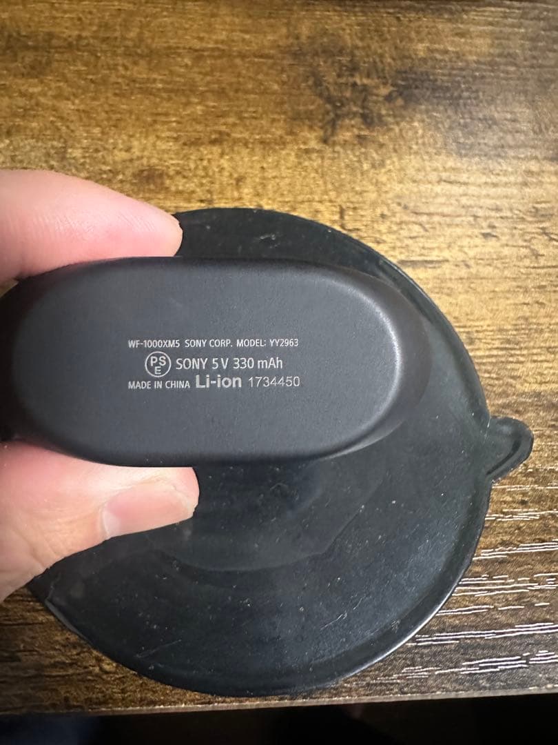 SONY 1000X ワイヤレスイヤホン ブラック 充電ケース付き