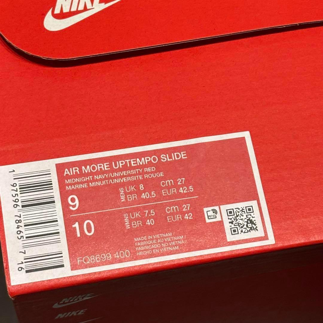 【新品未使用】エア モア アップテンポ スライド 27.0cm サンダル