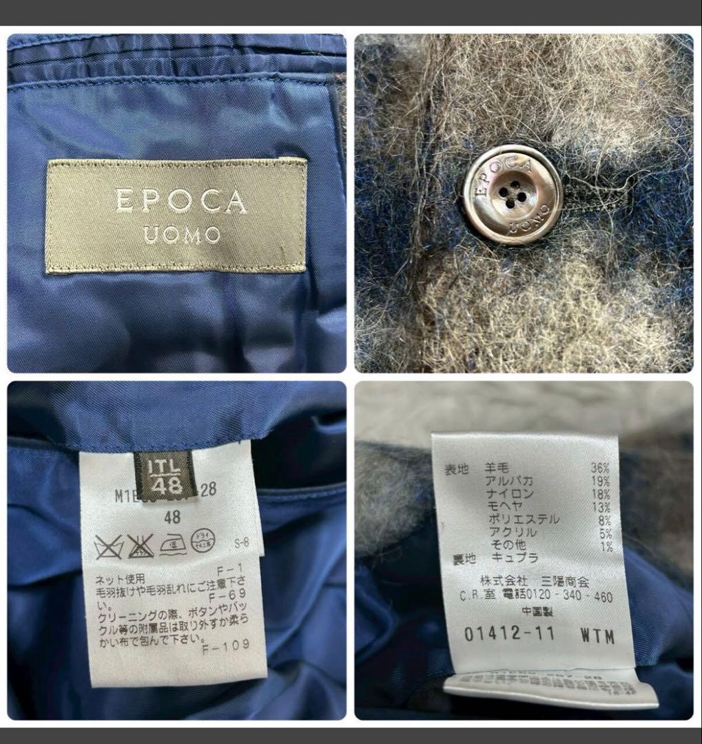 EPOCA UOMO エポカウォモ アンコンジャケット 48