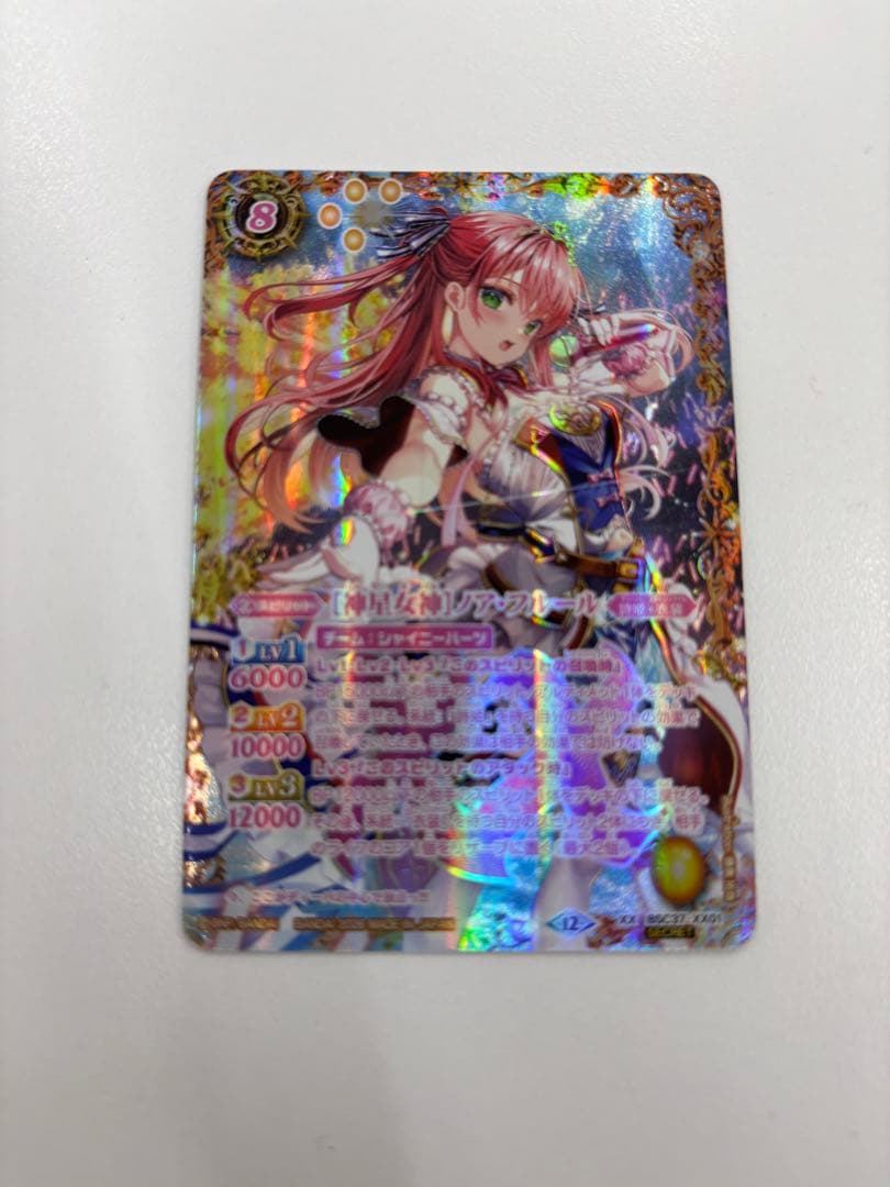 バトルスピリッツ　神星女神　ノア・フルール　シークレット 1枚