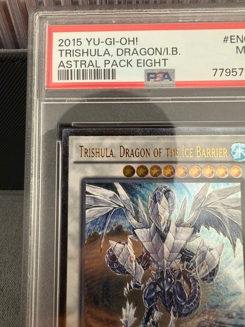 遊戯王　トリシューラ　北米版　レリーフ　PSA9