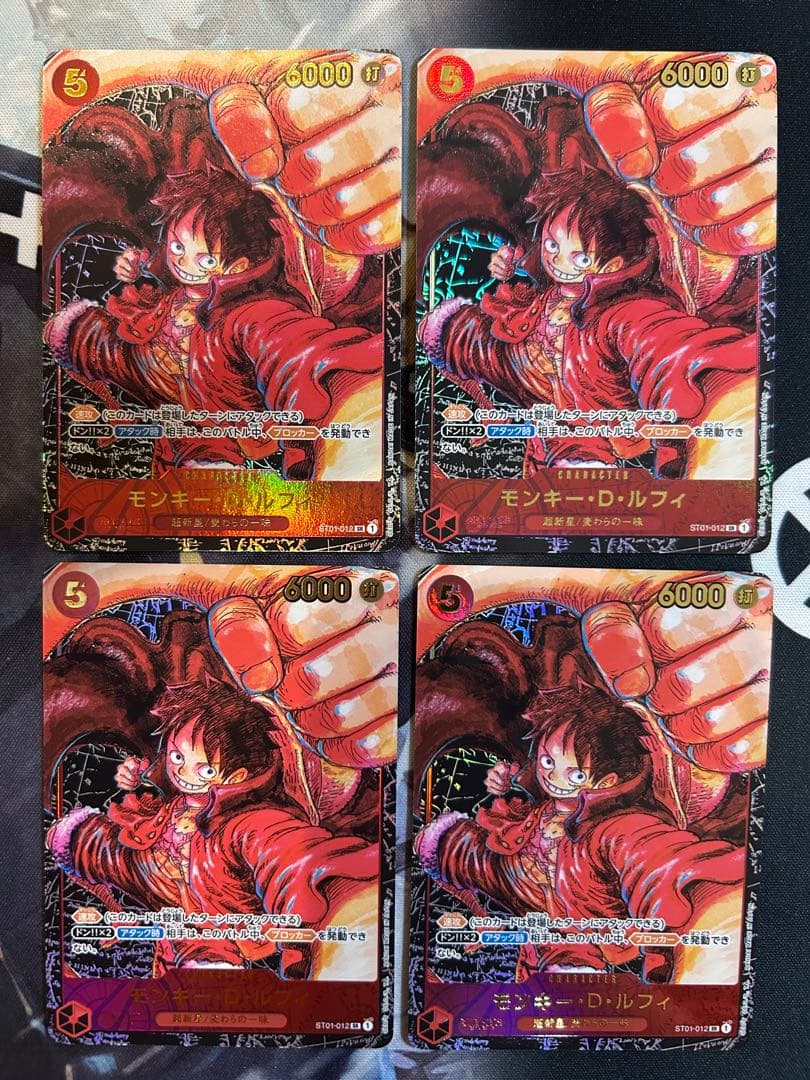 モンキー・D・ルフィ【SR/パラレル】ST01-012