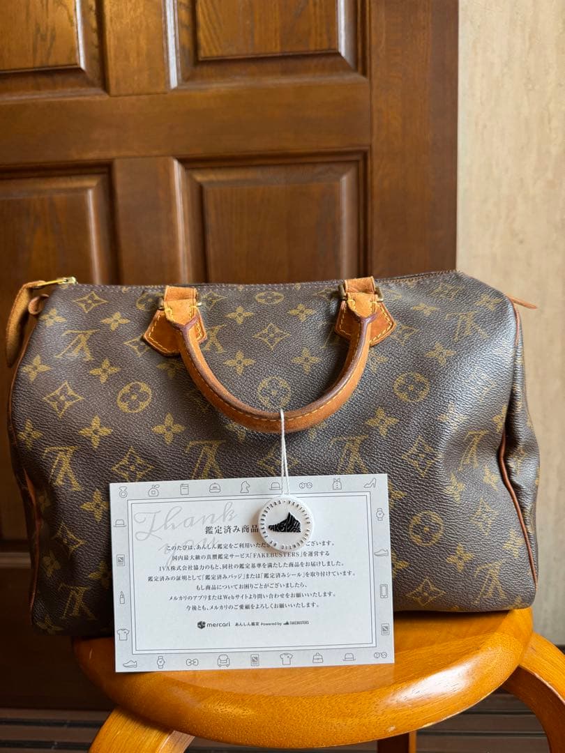 オールドルイヴィトン00年代ヴィンテージミニボストンバッグスピーディ30