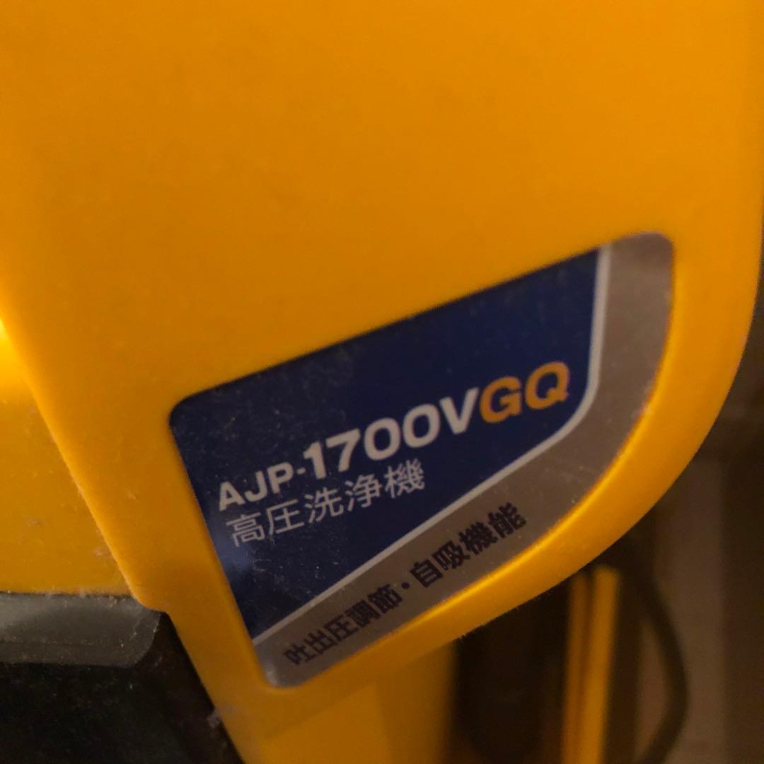 RYOBI 高圧洗浄機本体 イエロー　1回のみ使用　黒沢俊治さん専用ページ