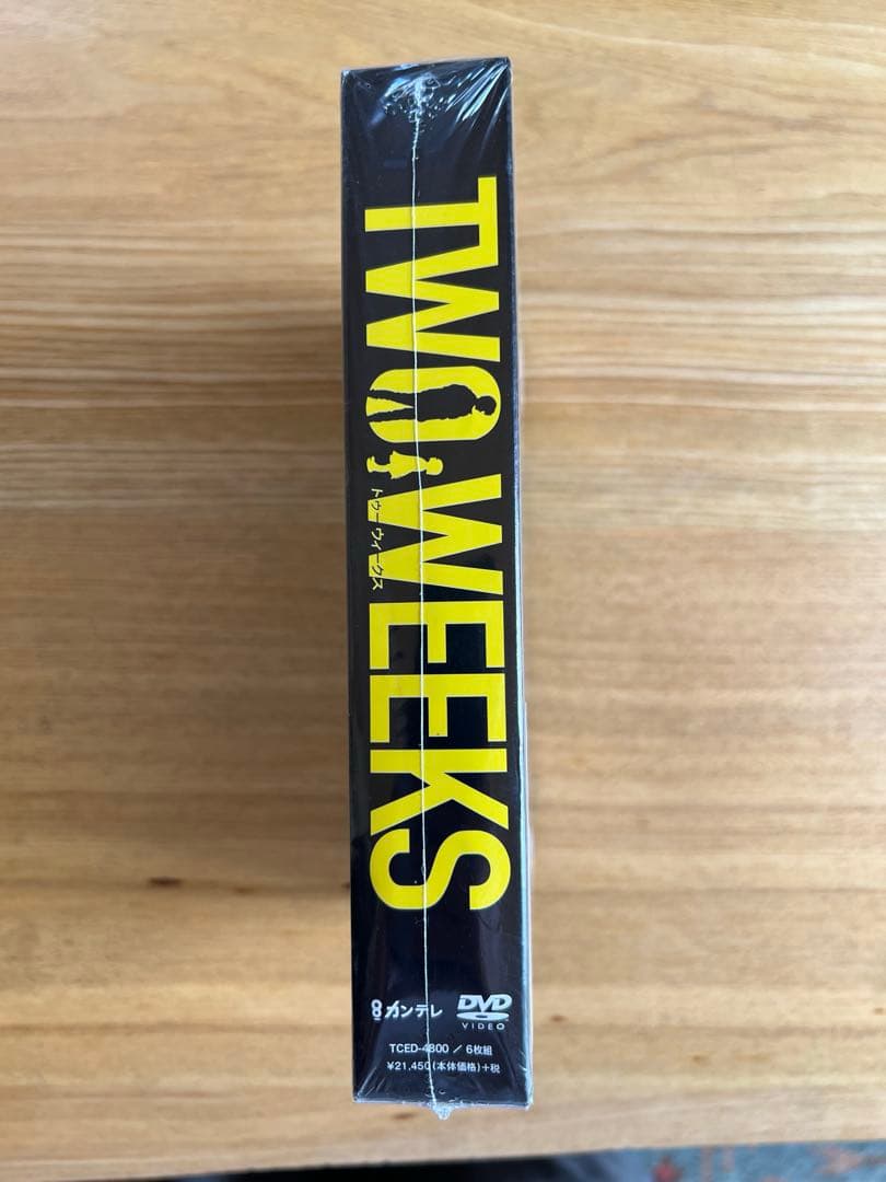 【新品未開封】 三浦春馬 TWO WEEKS DVD-BOX〈6枚組〉