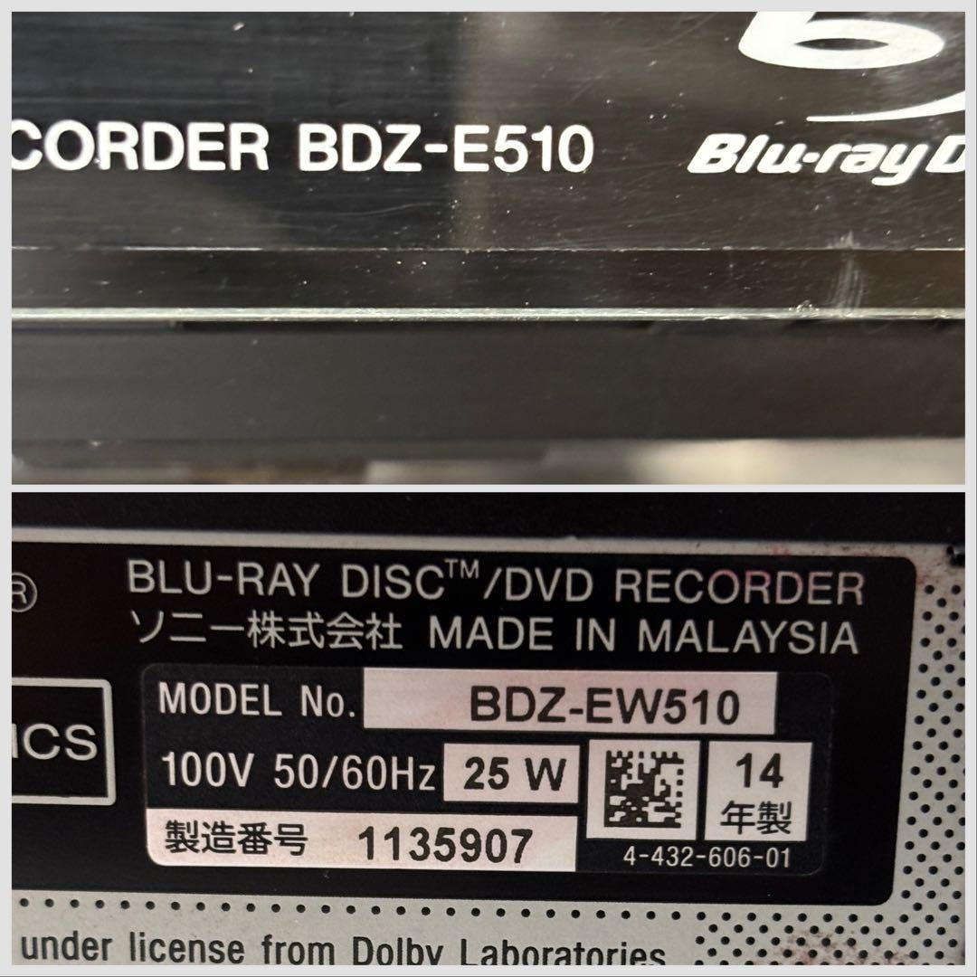 【完動・付属品フルセット】W録 ソニー BDレコーダー BDZ-EW510