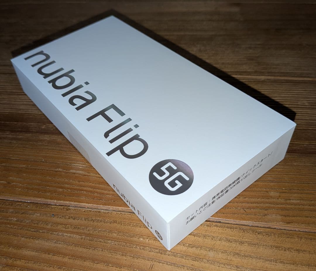 【新品未開封】nubia Flip 5G ブラック SIMフリー 折りたたみ