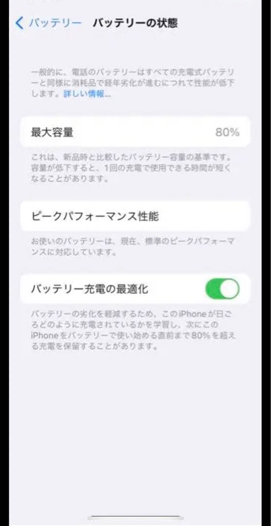 値下げ美品 Apple SIMフリー iPhoneXS 64GB ゴールド