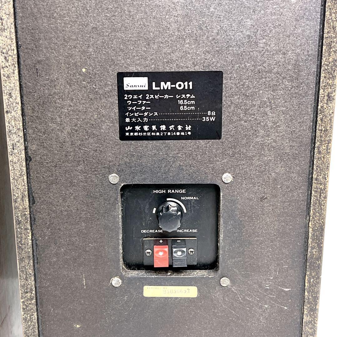 【希少・動作品】 Sansui LM-011 リニアモーション スピーカー ペア