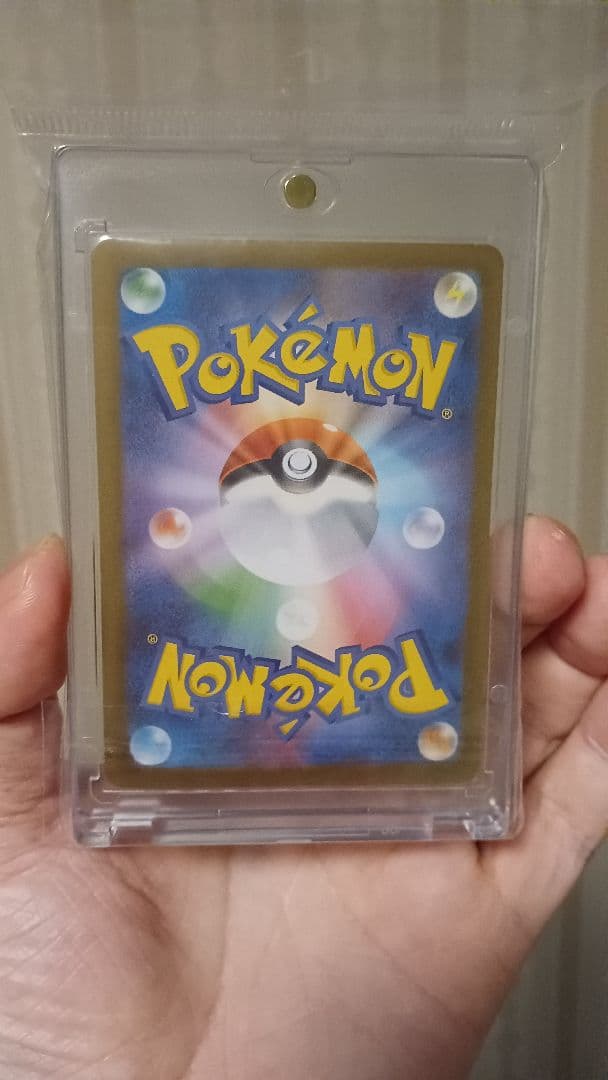 ★ ポケモンカード リーリエの決心 SAR 指紋なし 厳重梱包完了♡