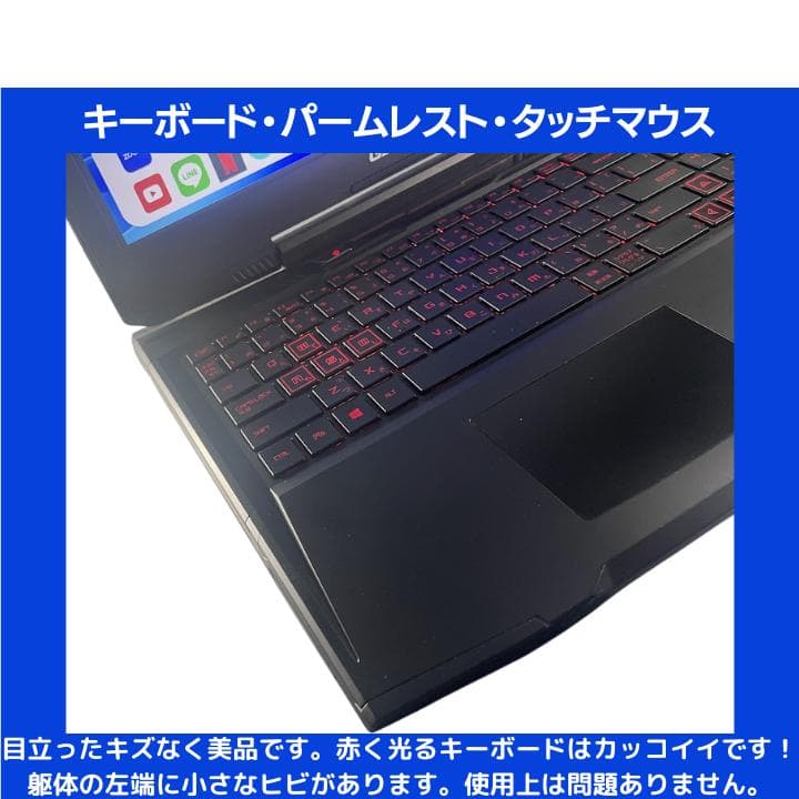 【i7HQ×GTX×16】GALLERIA ／豪華アプリ／すぐ使える✨M519