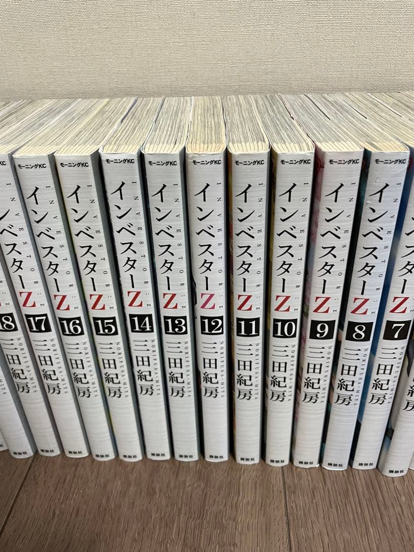 インベスターZ 1-21巻【全巻】