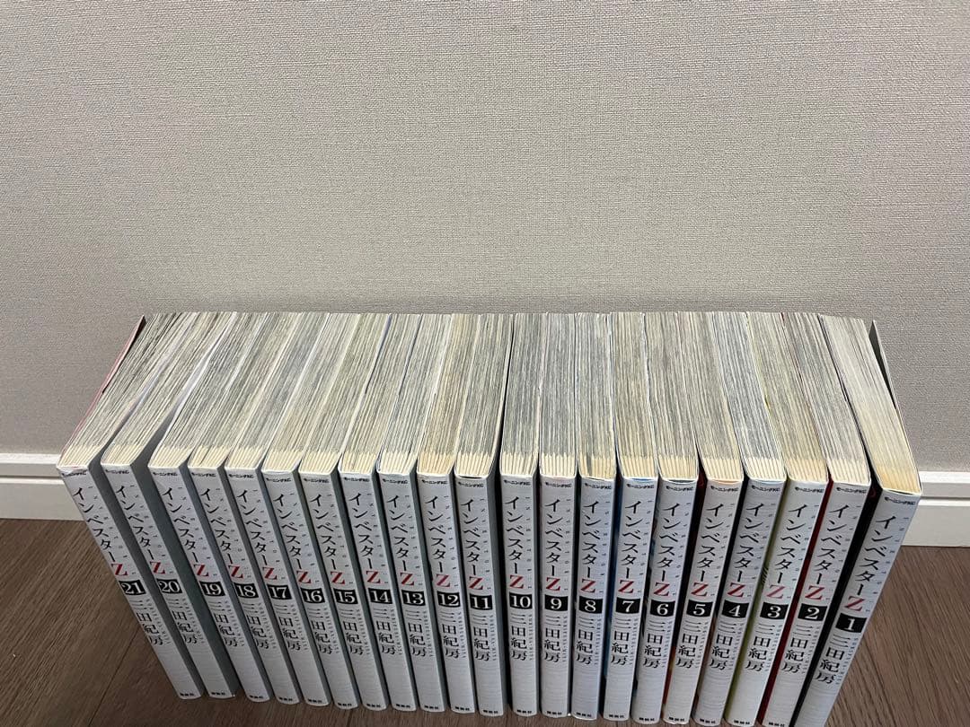 インベスターZ 1-21巻【全巻】