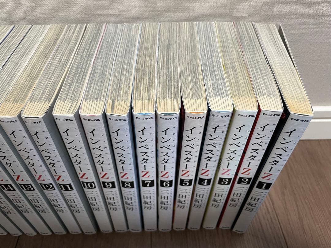 インベスターZ 1-21巻【全巻】