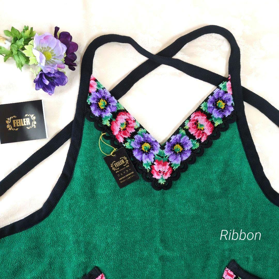 廃盤✨新品タグ付✨FEILERフェイラー 花柄刺繍 アネモネエプロン