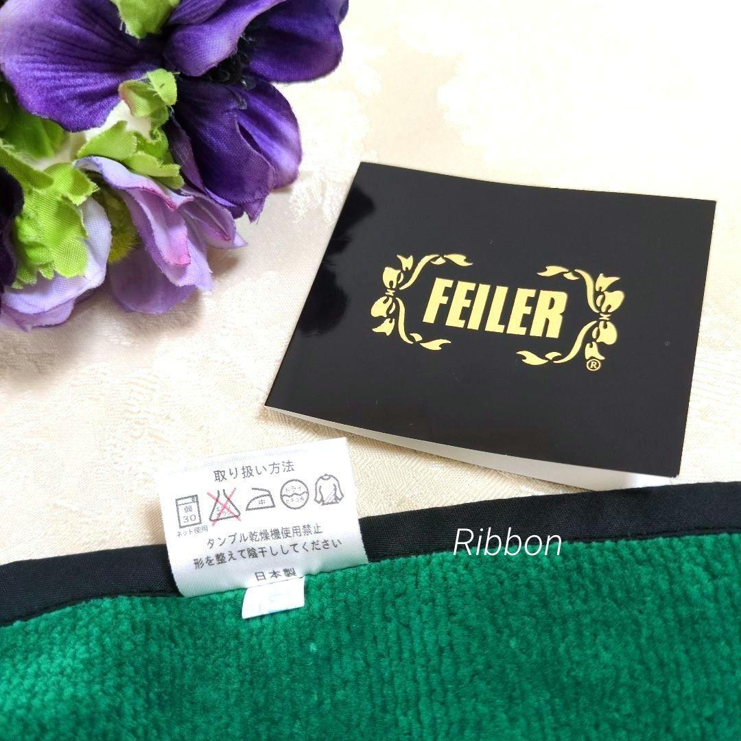 廃盤✨新品タグ付✨FEILERフェイラー 花柄刺繍 アネモネエプロン