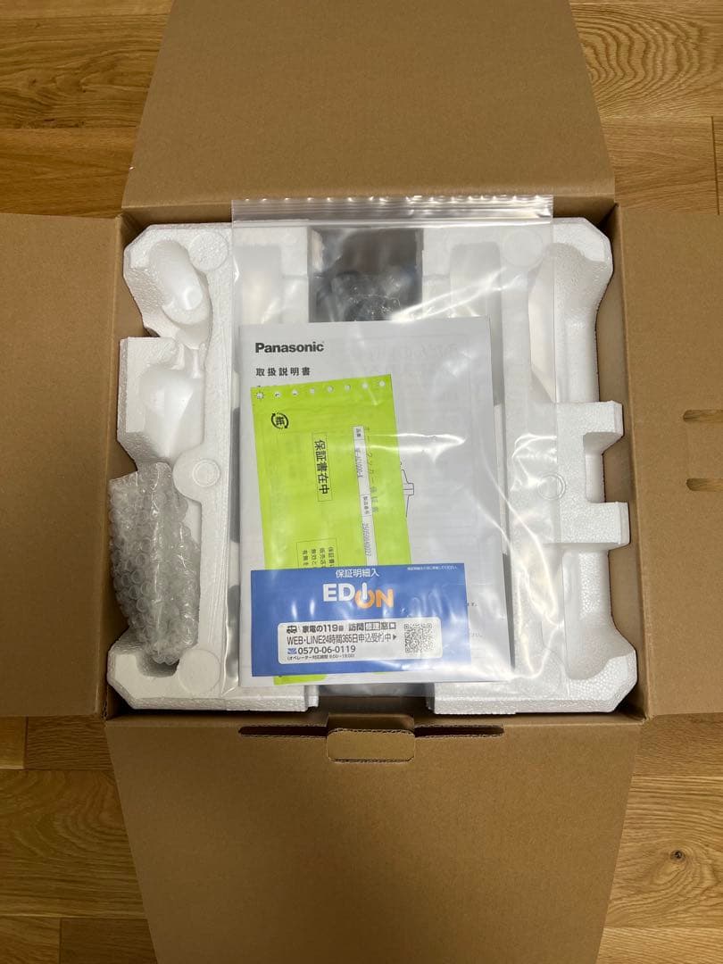 2025年製Panasonic Bistro オートクッカービストロ