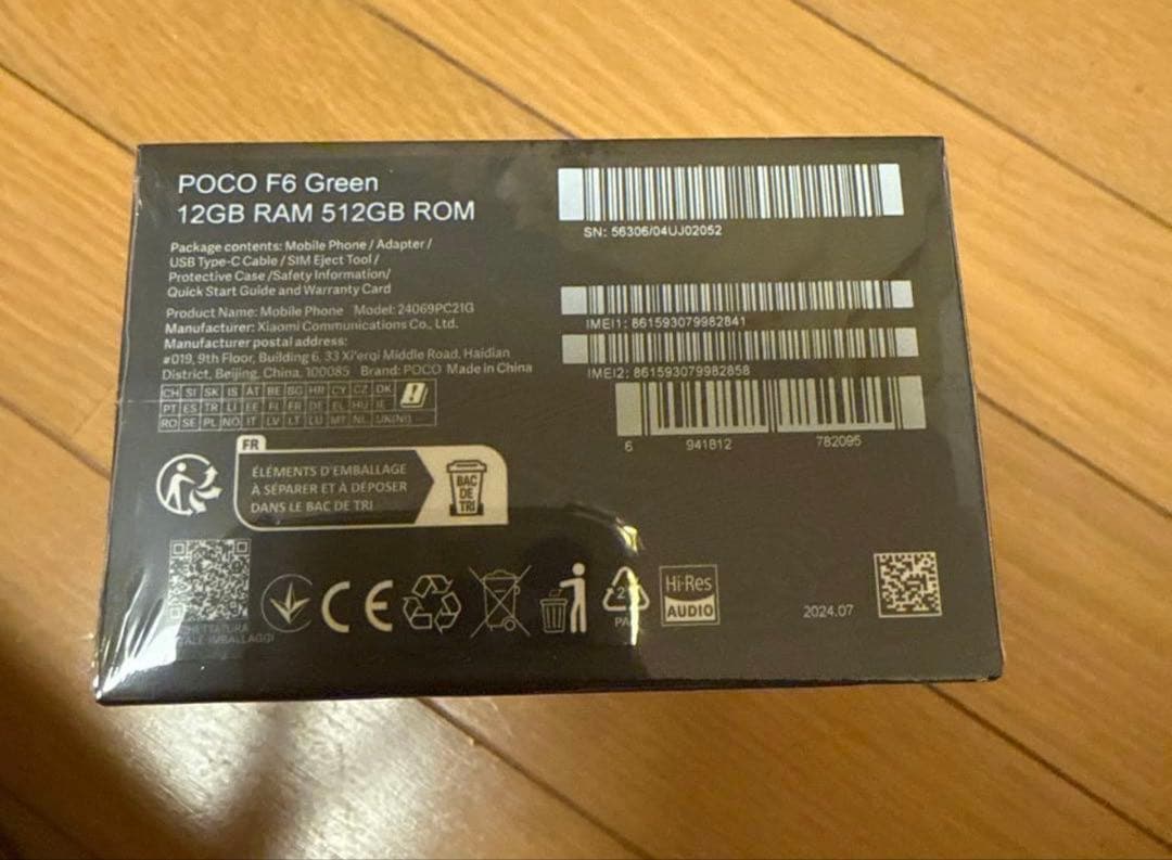 携帯電話本体 POCO F6 Green 12GB RAM 512GB ROM