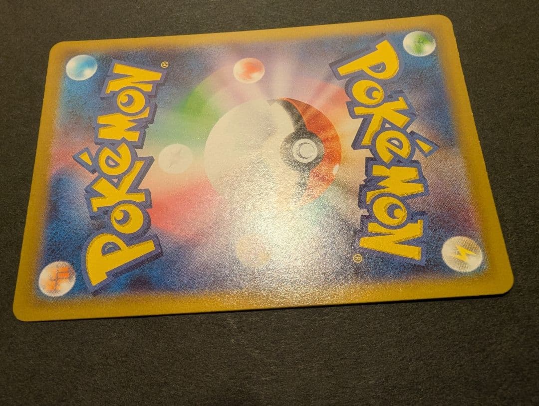 【丁寧梱包】ポケモンカード ムニキスゼロ メガジガルデex MUR