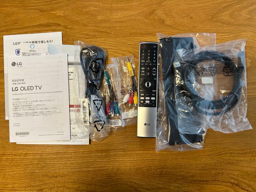 LG 有機ELテレビ 55インチ