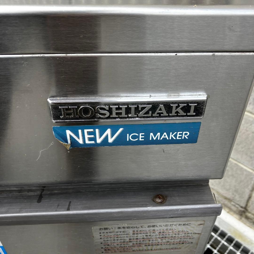 HOSHIZAKI 製氷機 IM-20K