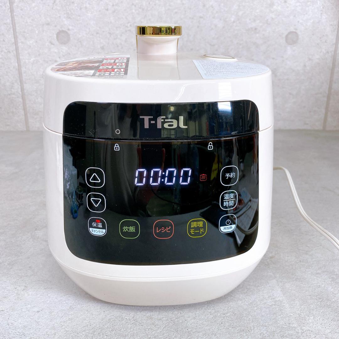 【美品】T-fal ラクラ・クッカー プラス コンパクト CY352AJP