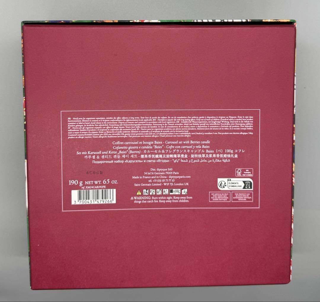 Diptyque ホリデー2024カルーセル キャンドルBaies 新品未使用
