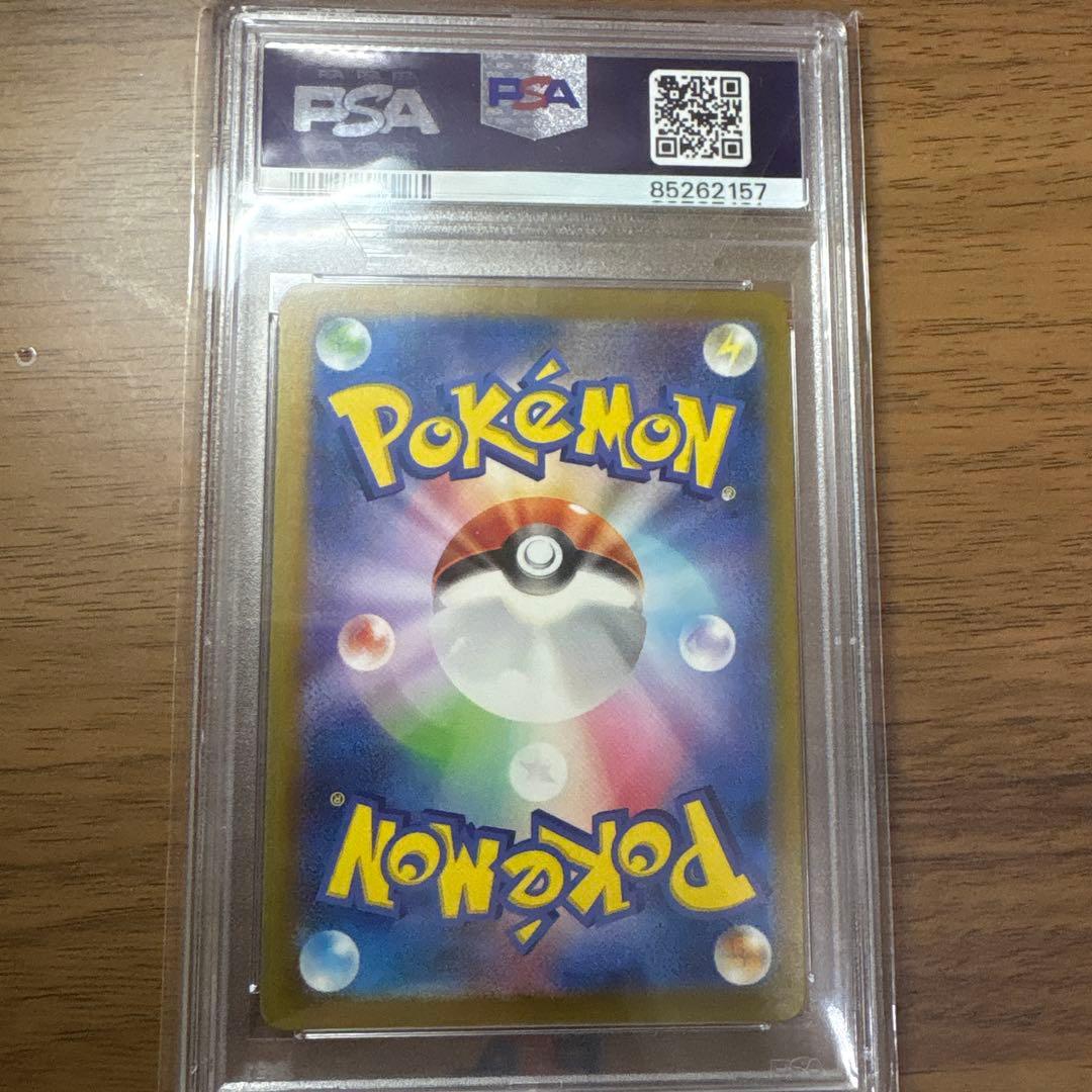 英*報様 【PSA10】ピカチュウ　マスターボールミラー　025/165