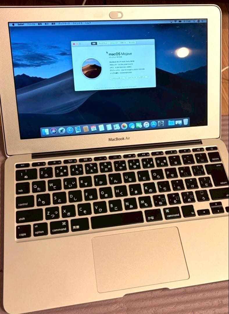 MacBook Air (11-inch, Early 2014) 本体