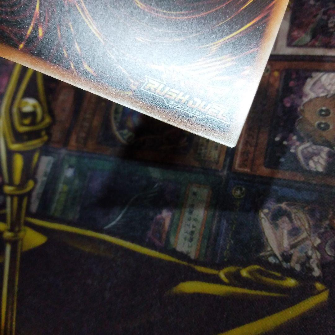 遊戯王 ラッシュデュエル　クノイチエトランゼ　メイカエトランゼ　シークレット