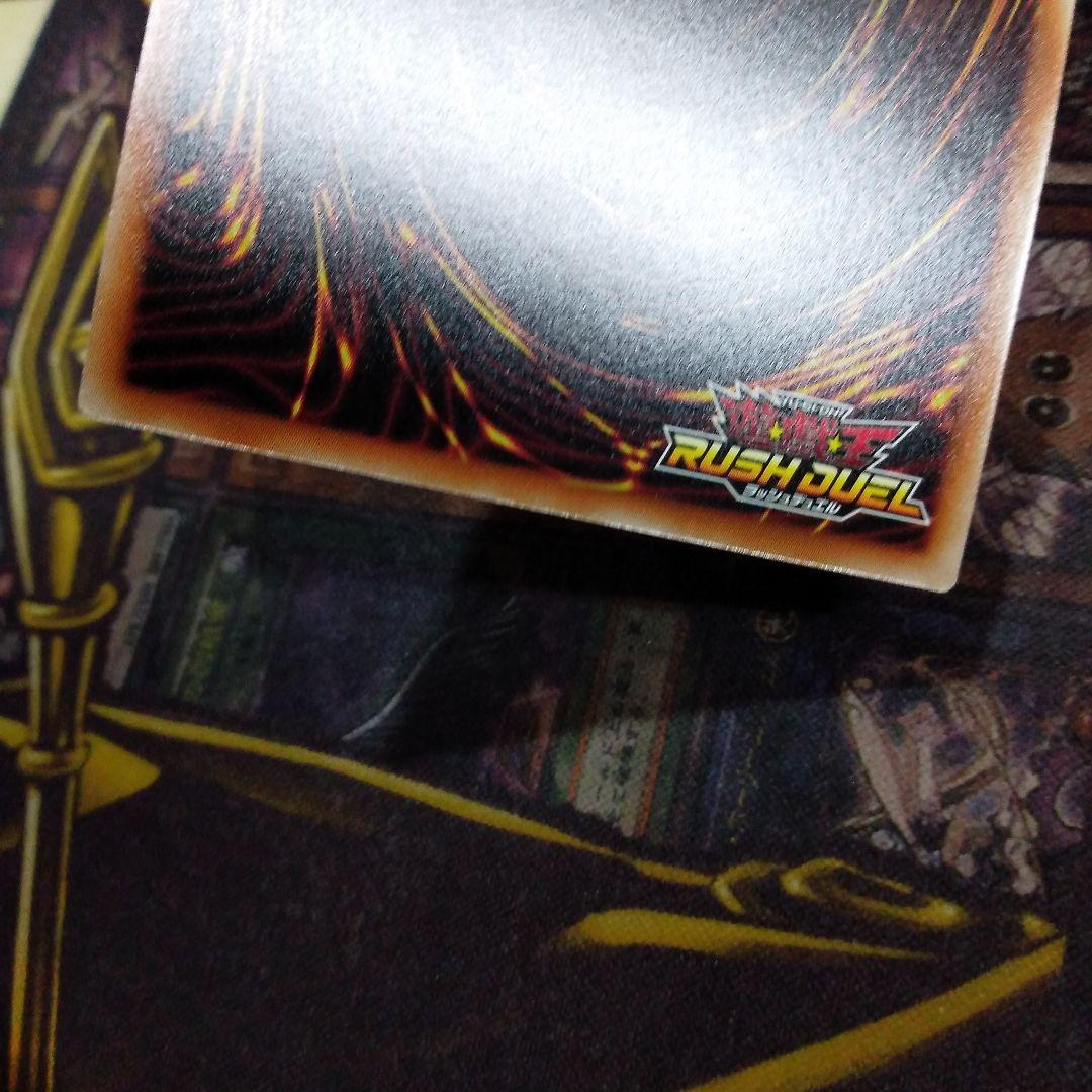 遊戯王 ラッシュデュエル　クノイチエトランゼ　メイカエトランゼ　シークレット