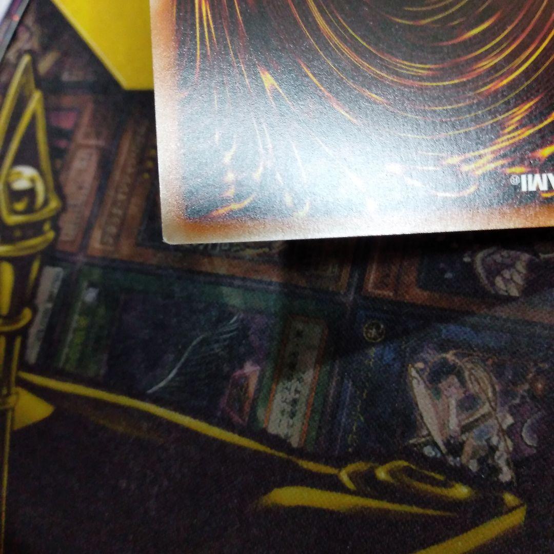 遊戯王 ラッシュデュエル　クノイチエトランゼ　メイカエトランゼ　シークレット