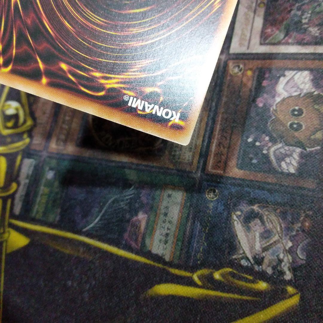 遊戯王 ラッシュデュエル　クノイチエトランゼ　メイカエトランゼ　シークレット